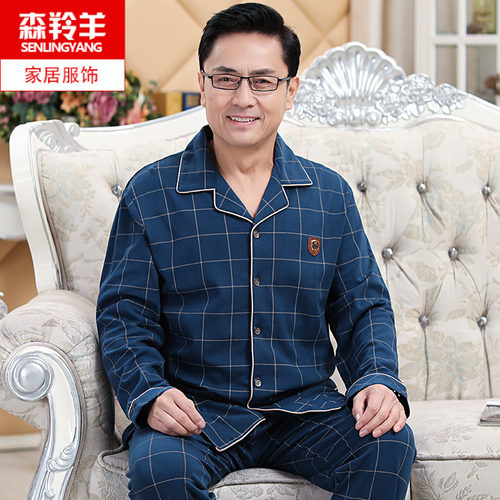 中老年人长袖加大码开衫家居服