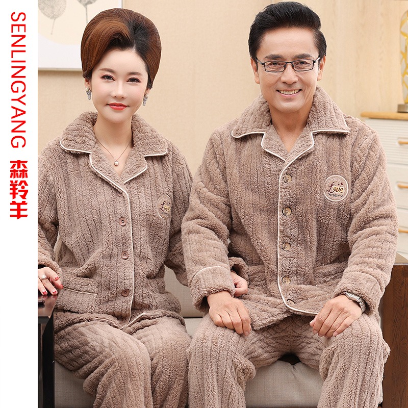 提花睡衣加厚保暖珊瑚绒