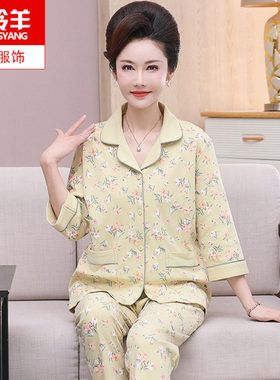 加大码妈妈春夏季中袖开衫睡衣薄