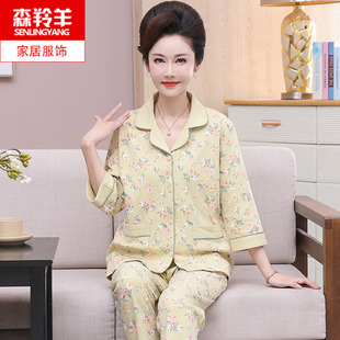 妈妈春秋季七分袖长裤纯棉开衫薄款睡衣中年人女士半袖家居服套装