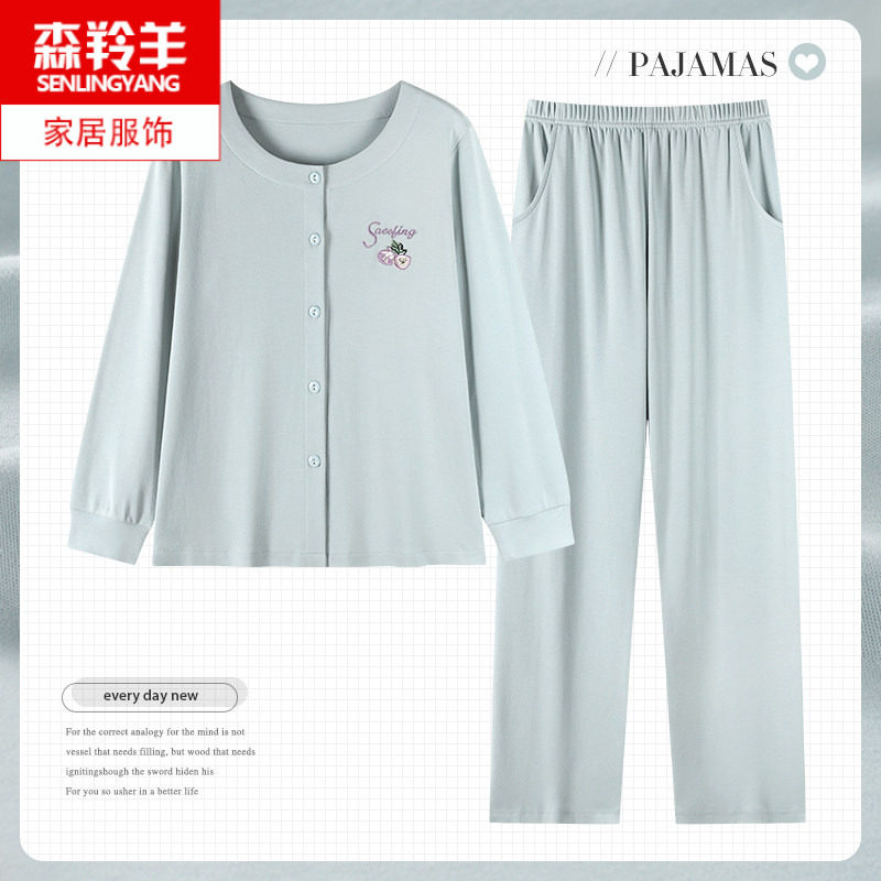 中年妈妈长袖睡衣女纯棉春秋天家居服全棉宽松薄款可外穿开衫套装