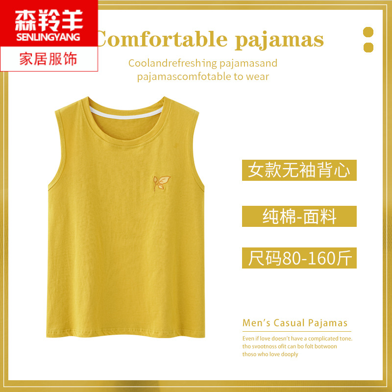 女士夏天无袖纯棉背心睡衣单衣