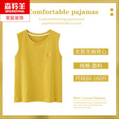 全棉无袖 纯棉无袖 女士家居服 夏季 睡衣背心女夏天上身单件上衣薄款
