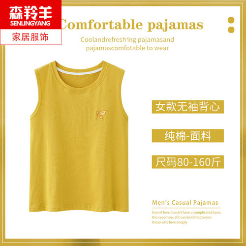 女士夏天无袖纯棉背心睡衣单衣