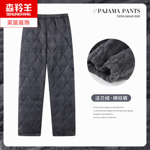 男士冬天三层加厚珊瑚绒夹棉保暖裤睡裤加绒棉裤超厚超暖和家居裤