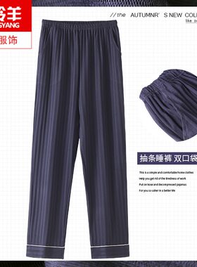 睡裤男纯棉春秋款空调裤大码长裤休闲家居裤子男式全棉秋冬睡衣薄