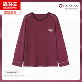 德绒睡衣女秋冬季 T恤珊瑚绒保暖家居服单件上衣 女士加厚套头长袖