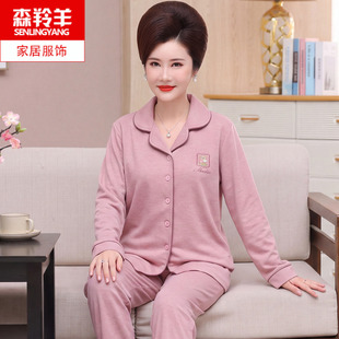 睡衣冬加厚女款德绒长袖开衫羊绒中老年妈妈秋季可外穿家居服套装