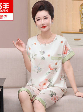 夏季短袖七分裤女士薄款冰丝睡衣
