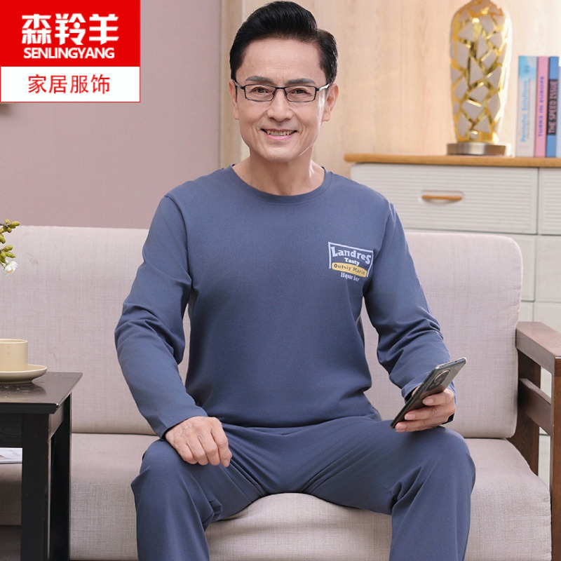 中老年爸爸长袖男式秋季纯棉睡衣