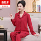 女士纯棉长袖 睡衣可外穿 红色本命妈妈全棉婆婆薄款 开衫 家居服套装