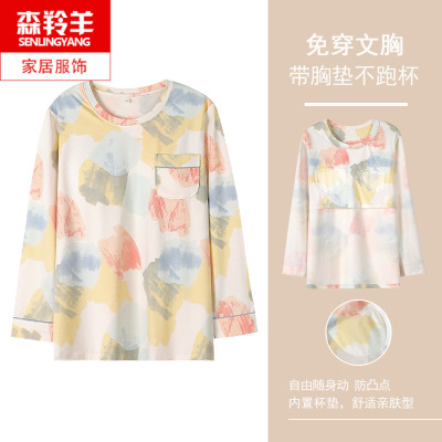 可外穿女式春秋长袖纯棉T恤睡衣