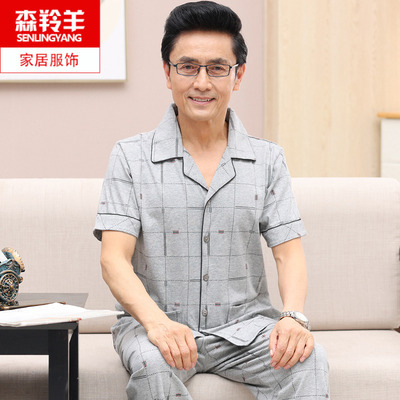 可外穿中老年爸爸夏天短袖睡衣薄