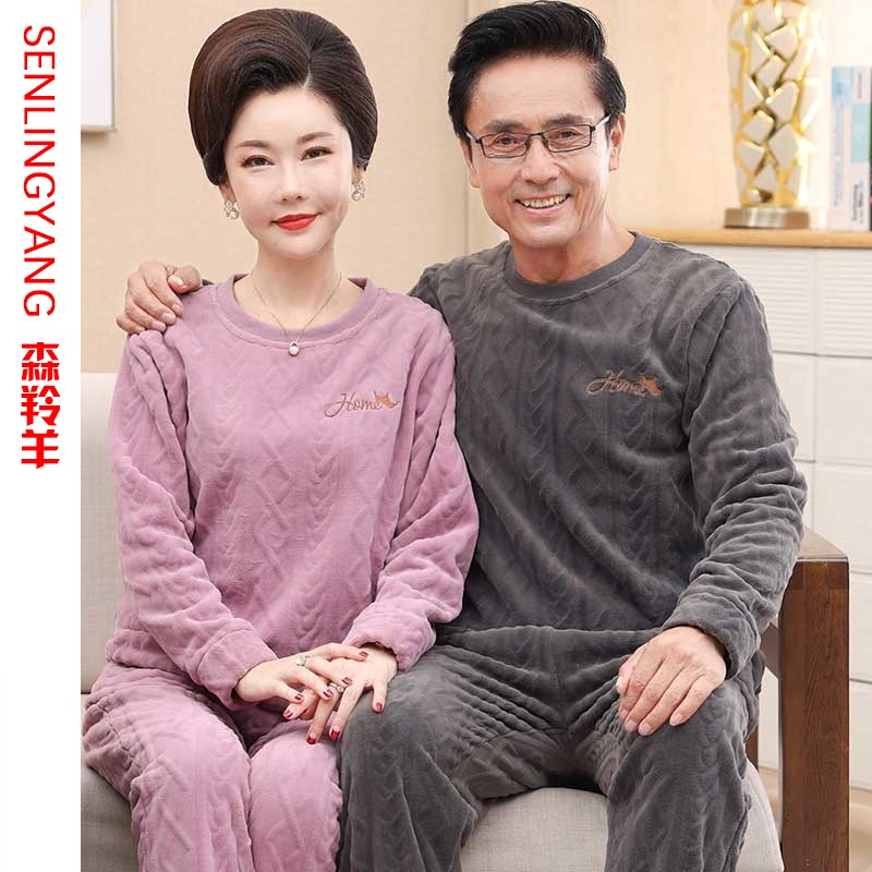 中年女士加厚保暖法兰绒睡衣
