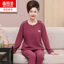 保暖可外穿女士家居服套装 长裤 中年妈妈加绒长袖 德绒睡衣女秋冬款