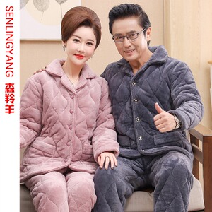 冬季珊瑚绒夹棉情侣睡衣爸爸妈妈加厚保暖法兰绒加大码秋冬家居服