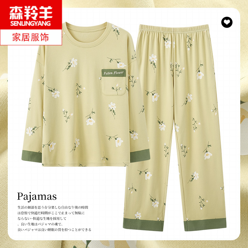 女士长袖纯棉休闲可外穿睡衣套装