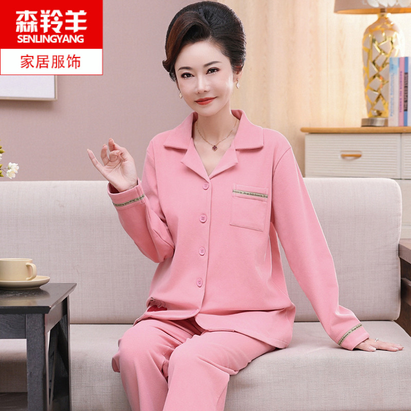 秋冬季中老年人妈妈长袖德绒睡衣