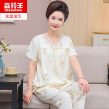 夏季妈妈短袖长裤莫代尔棉睡衣薄款冰丝凉感中年人女款家居服套装