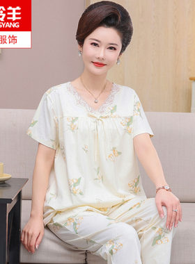中老年人妇女夏天短袖莫代尔睡衣