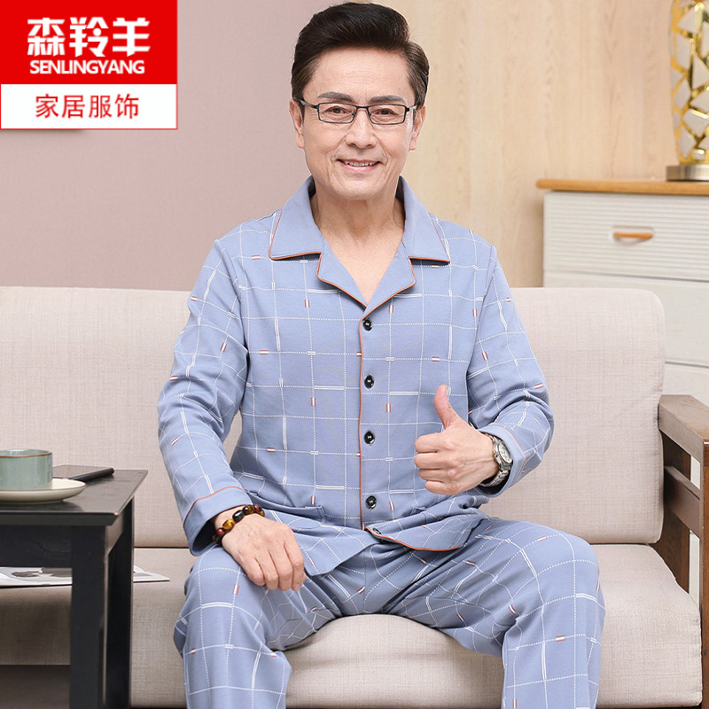 爸爸男士纯棉可外穿长袖家居服男