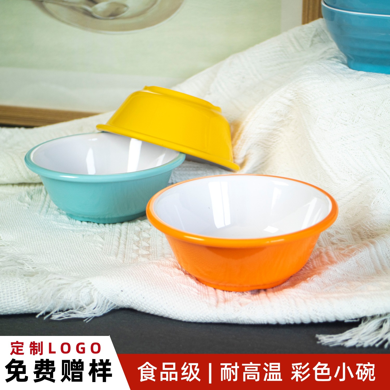小碗餐具甜品料碗糖水碗