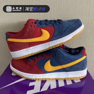 小钢炮Nike SB Dunk Low Barcelona 红蓝鸳鸯休闲板鞋 DJ0606-400