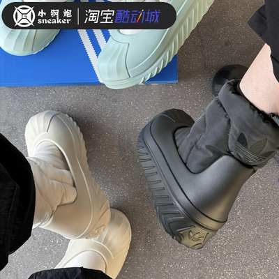 adidas阿迪贝壳头可拆卸厚底靴