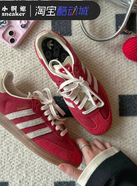 阿迪达斯Adidas Samba OG Tal复古耐磨低帮德训休闲运动鞋 IG8905