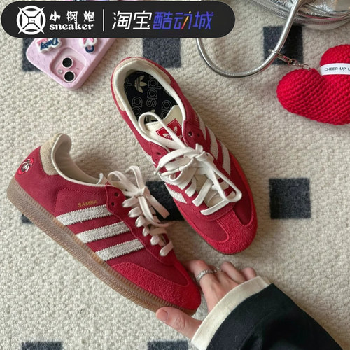 阿迪达斯Adidas休闲运动鞋