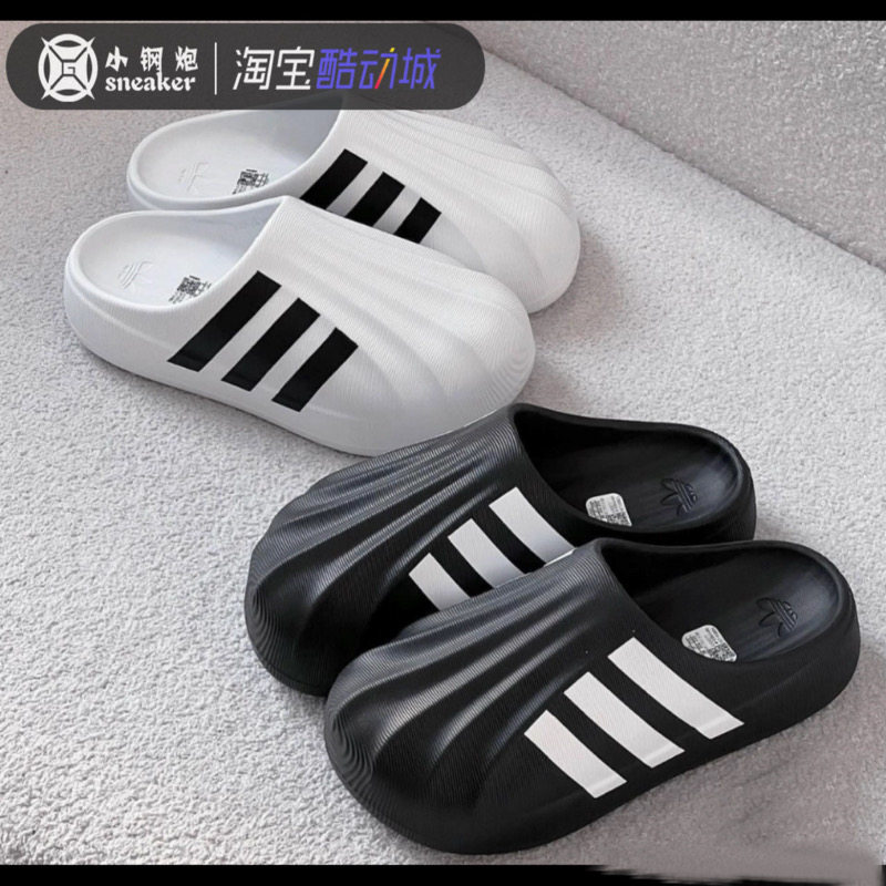 阿迪达斯Adidas Adifom SUPERSTAR MULE男女贝壳头运动拖鞋IF6184 - 实物图