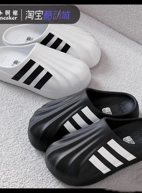阿迪达斯Adidas Adifom SUPERSTAR MULE男女贝壳头运动拖鞋IF6184