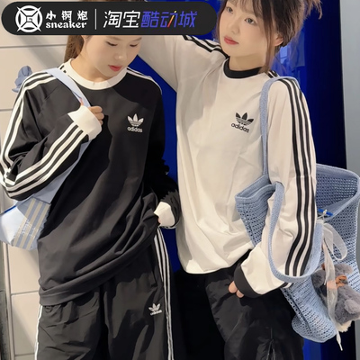 Adidas三叶草复古穿搭运动长袖