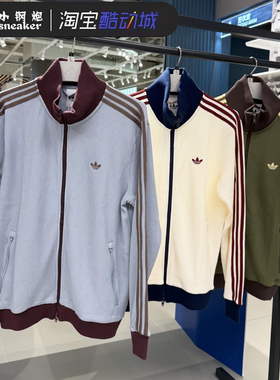 Adidas阿迪达斯三叶草男女款复古运动休闲夹克外套KY5770 KY5769