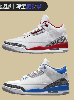 小钢炮 Air Jordan 3 AJ3红雀 白酒红 乔3复古篮球鞋 CT8532-126