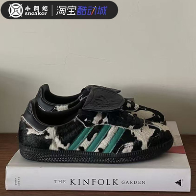 adidasSAMBA三叶草奶牛德训鞋