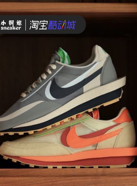 小钢炮Clot x Sacai x Nike LDWaffle冠希联名灰蓝解构DH3114-001