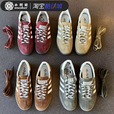 三叶草潮流运动休闲德训鞋