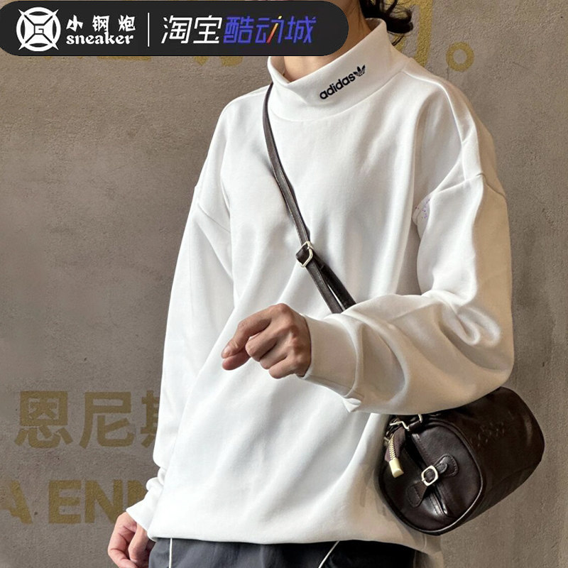 Adidas/阿迪达斯正品三叶草男女款半高领运动休闲打底卫衣 IY7377