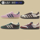 adidas originals ID6024 阿迪notitle 德训复古休闲板鞋 Samba