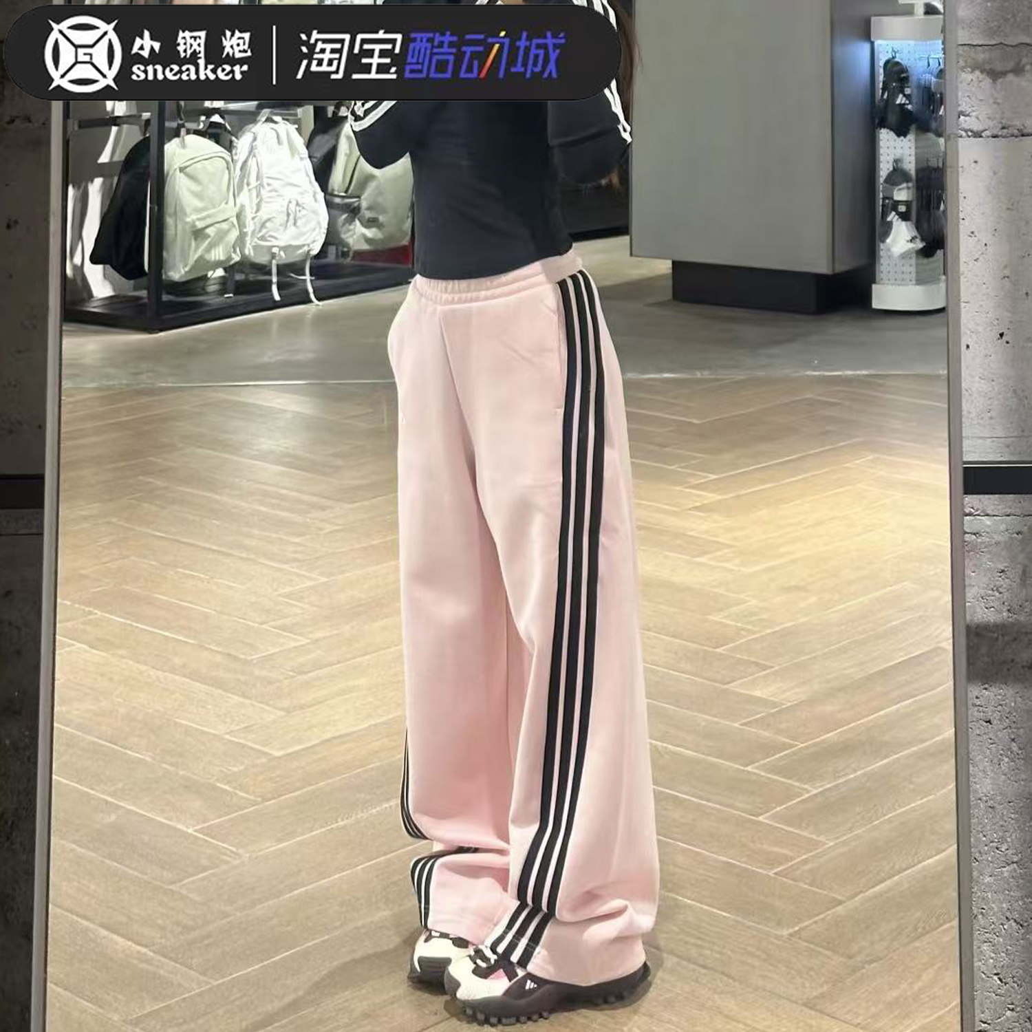 Adidas阿迪达斯2025秋新款女子运动三条纹扭扭裤粉色香蕉裤KB7602,运动服/休闲服装,运动长裤,淘宝优惠券,粉丝福利购,淘宝优惠卷