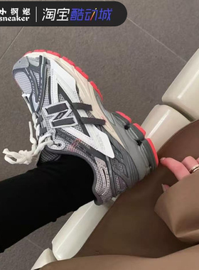 New Balance NB1906A男女同款情侣拼接复古休闲解构老爹鞋U1906AC