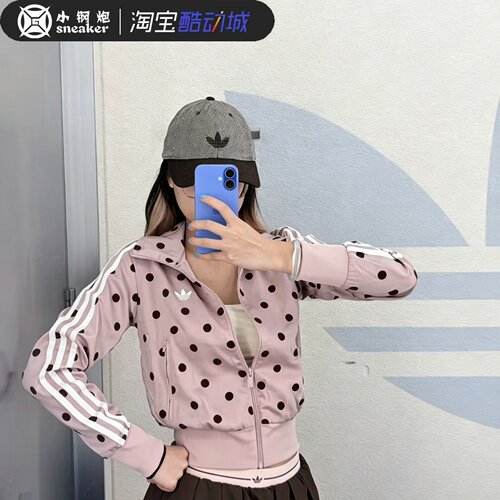 阿迪达斯三叶草女高领波点夹克