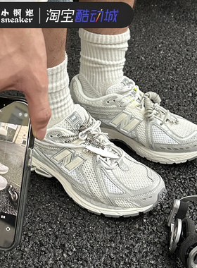 New Balance NB灰白男女情侣款运动复古老爹鞋休闲跑步鞋M1906RJM