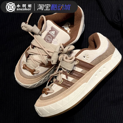 经典休闲板鞋ADIMATIC男女