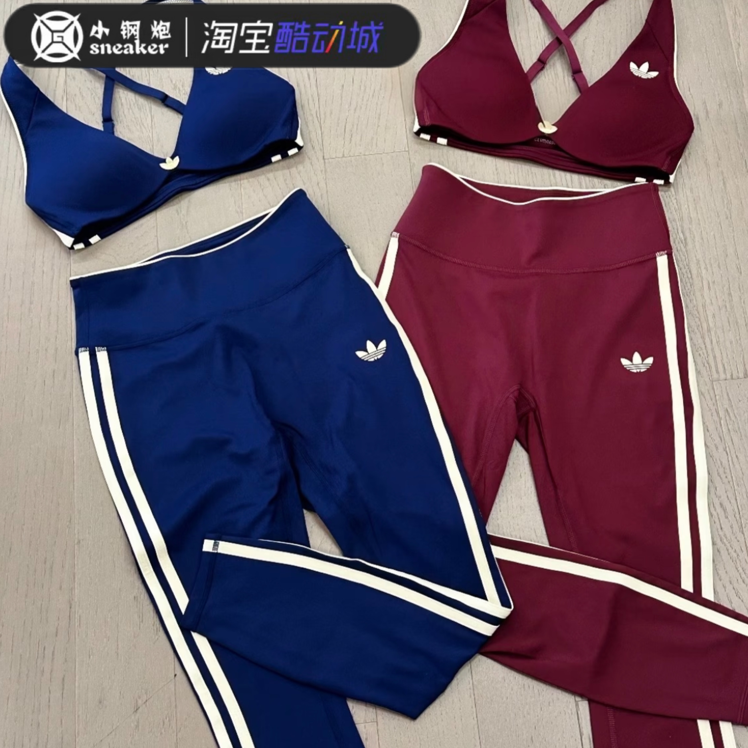 Adidas 阿迪达斯 吸湿排汗透气训练速干运动休闲套装 KT6954