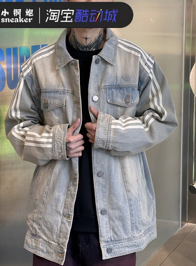 adidas三叶草休闲拉链拆卸式衣袖牛仔运动夹克外套 JX9209 JY8882