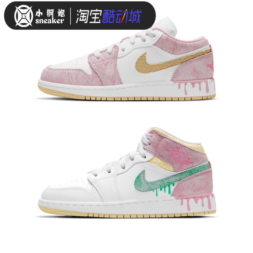 Air Jordan 1 Mid Low AJ1 白粉冰激凌 女子 篮球鞋 DD1666-100