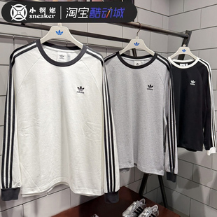 阿迪达斯三叶草男女同款三条杠针织长袖T恤KE5824 KE5825 KE5826