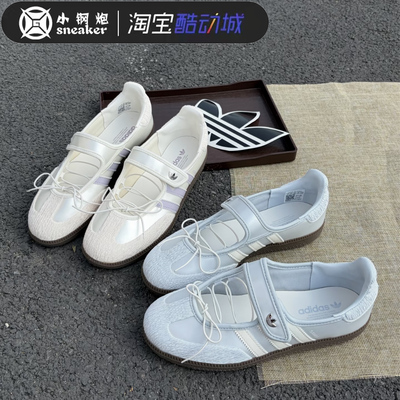ADIDAS阿迪达斯女子玛丽珍